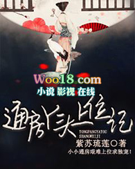 通房丫头上位记无删减全文免费阅读